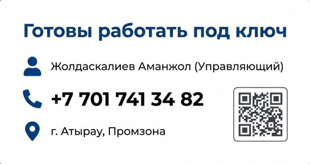Гостиница общежитие