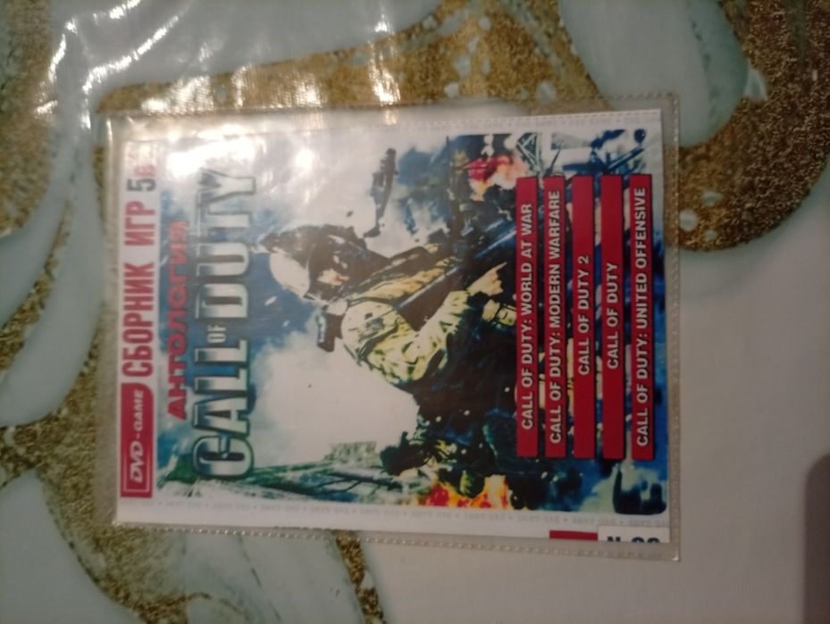 Диски с играми на компьютер