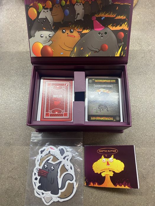 Експлодиращи Котета ПАРТИ КУТИЯ