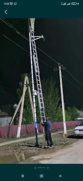 Стремянка жиналмалы , пожарный