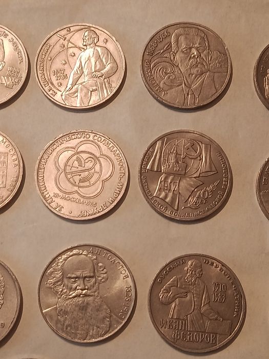 Продам коллекцию юбилейных монет СССР