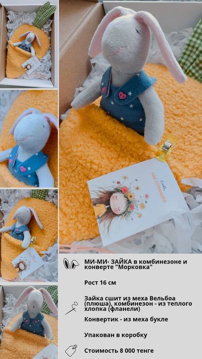 Наборы с маленькими игрушками