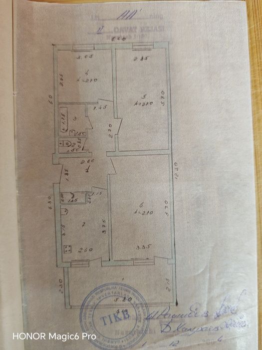 Продаётся квартира