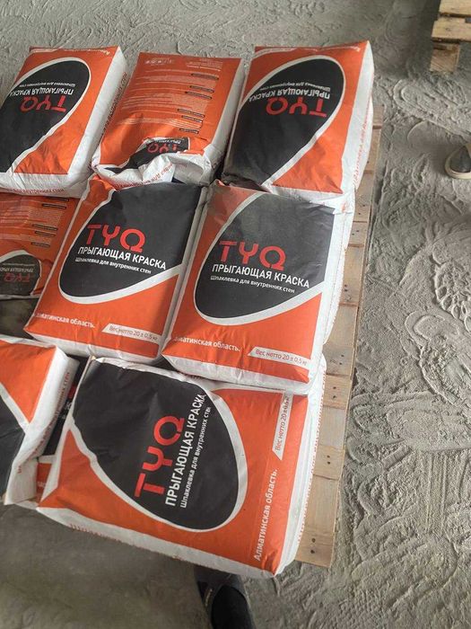 клей для кафеля TYQ