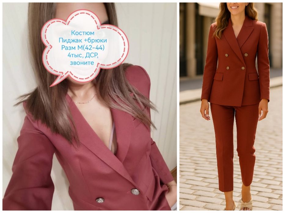 Костюмы , платья 42-46