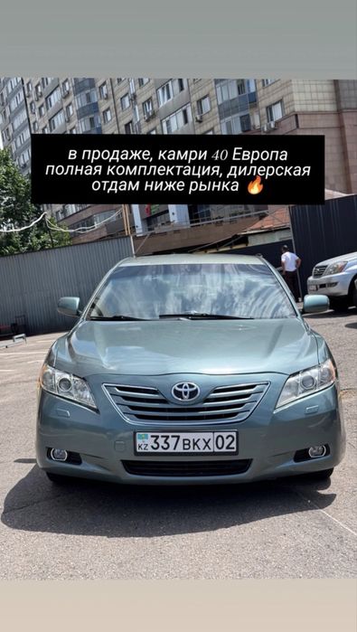 продам камри 40 состояние отличное