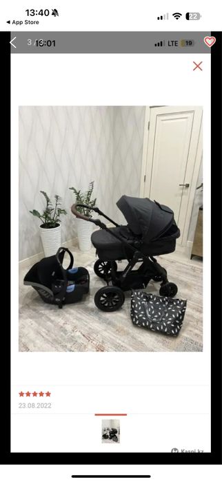 Детская Коляска 3в1 .