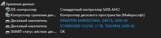 Игровой ПК Ryzen 5 7500F