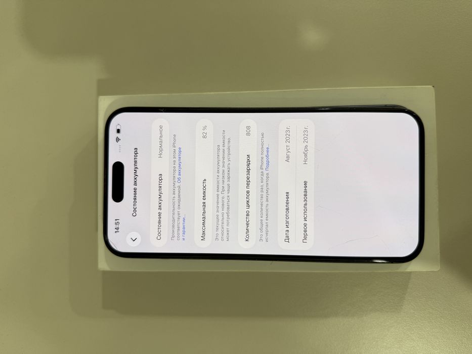 iPhone 15 PRO MAX 256gb