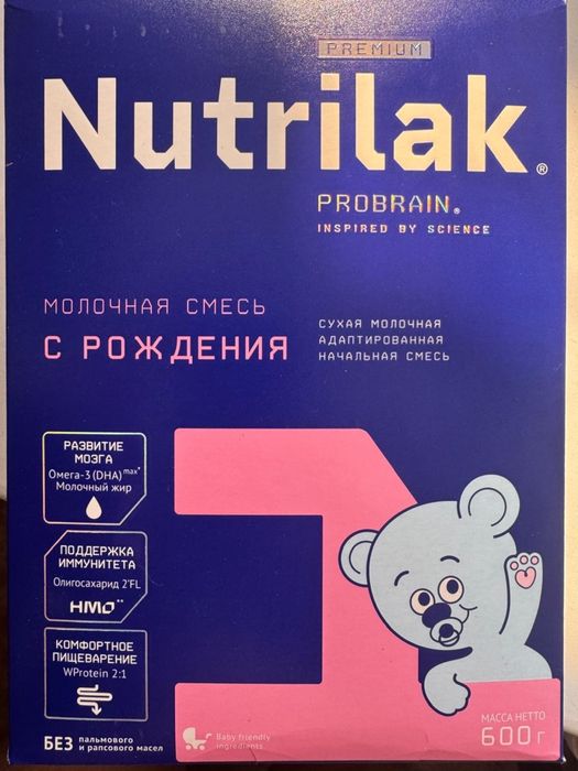 Продам детскую смесь
