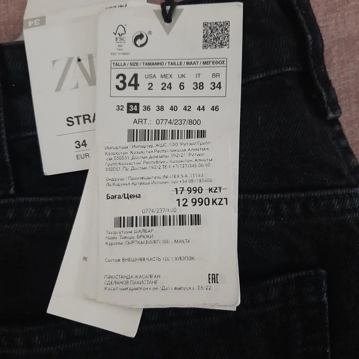 Продам мужское жынсывы брюки