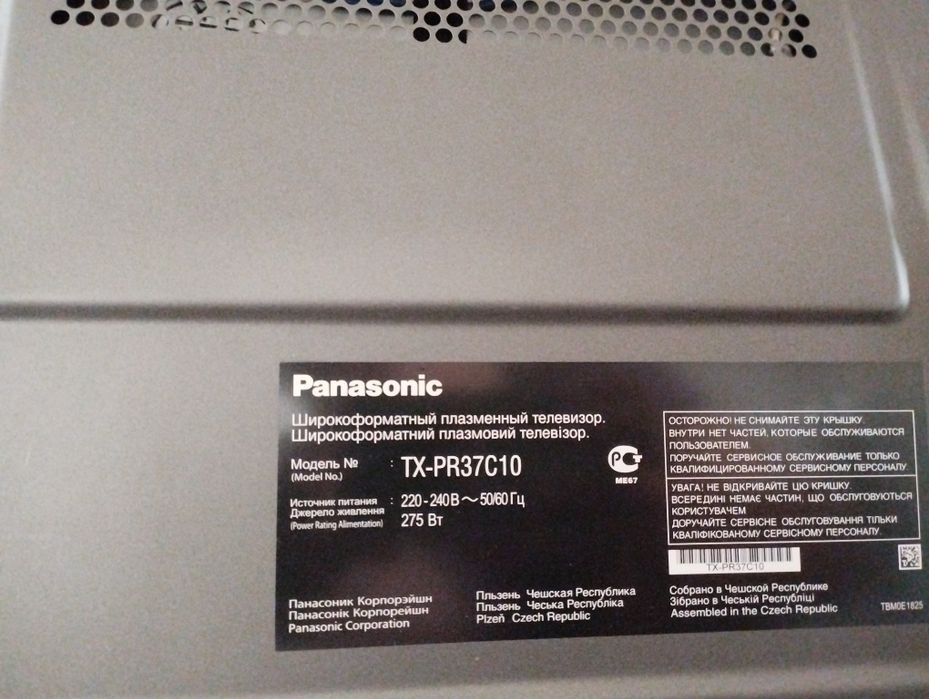 Продам телевизор Panasonic диагональ 37
