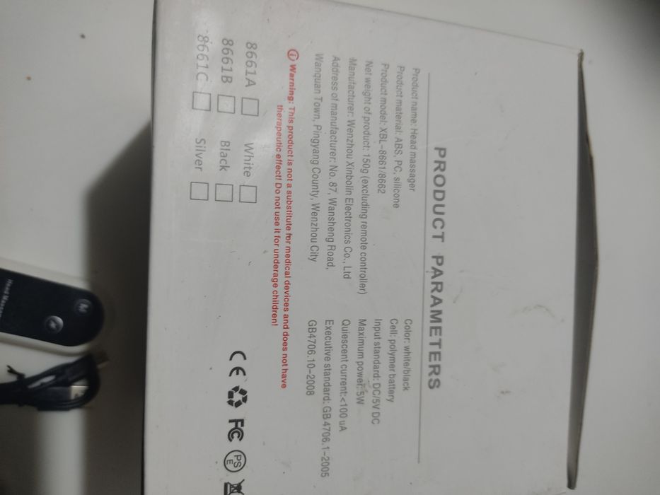 Массажёр для головы с пультом с музыкой