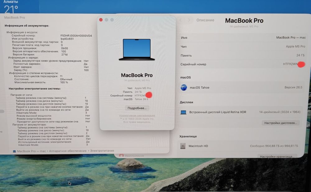 MacBook Pro 14 M5PRO 24/1TB