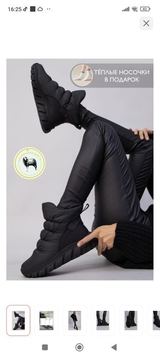 Продам бутики срочно