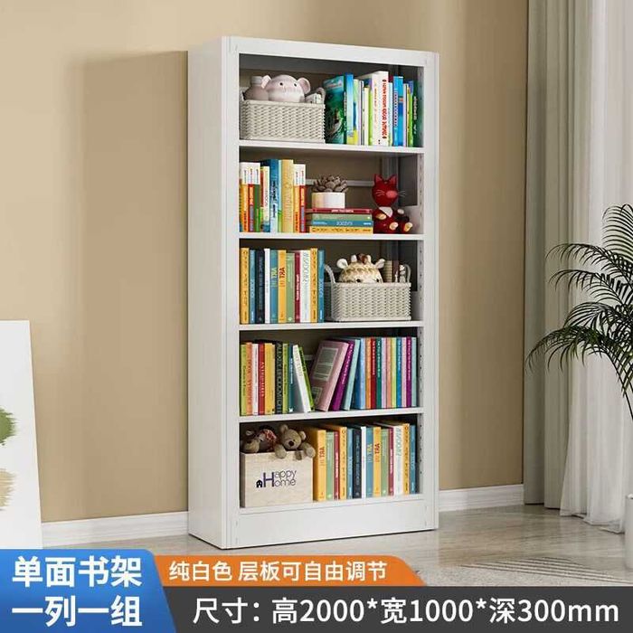 Регулируемые полки для книг | Sozlanadigan devor javoni