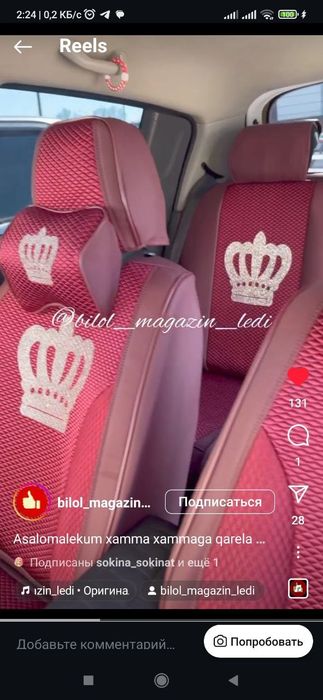 Avtomabile uchun Unversal chixol..!