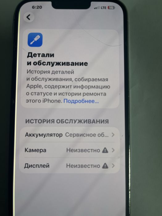 apple iphone13 Pro MAX