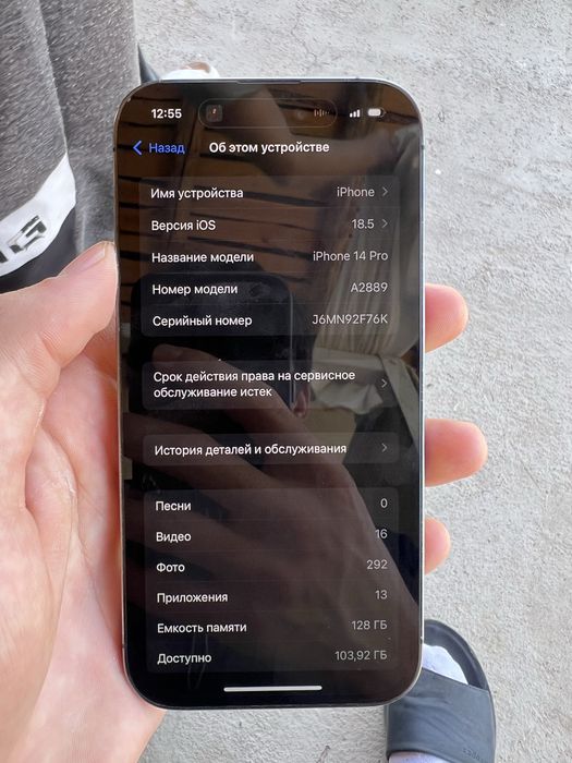 Iphone 14 pro без ремонт 128/75