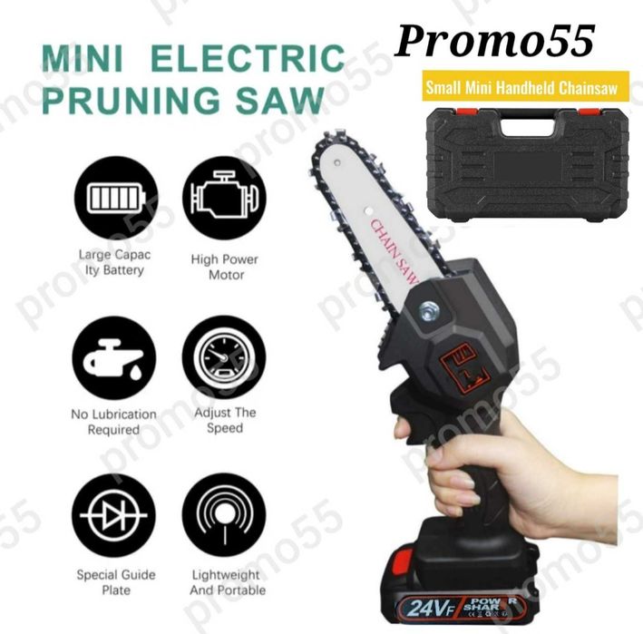 ПРОМО! Акумулаторен Мини Верижен Трион 4 Инча Две Батерии 24V в куфар