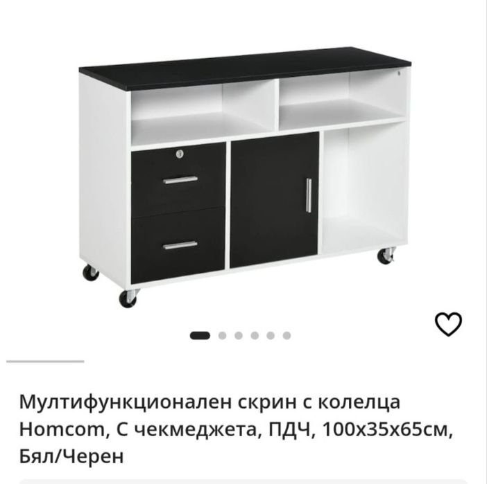 Мебели за дома и фитнес уреди