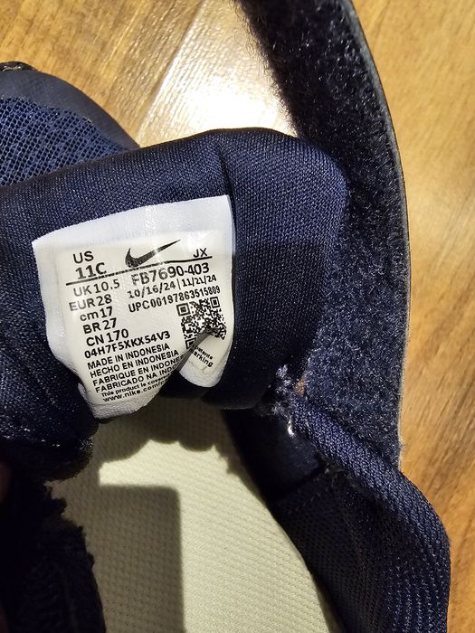 Детски маратонки Nike Revolution 7