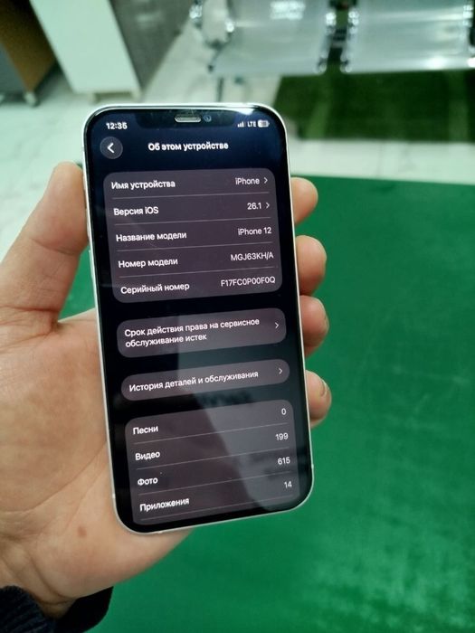 Iphone12 4/64 holati ideal 75% ёмкост