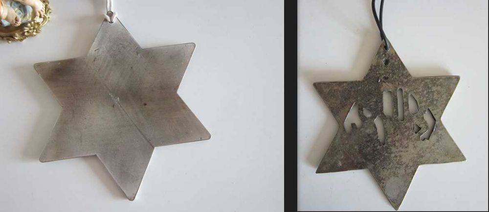 cadou deosebit  Ierusalim 1980 Steaua luii David