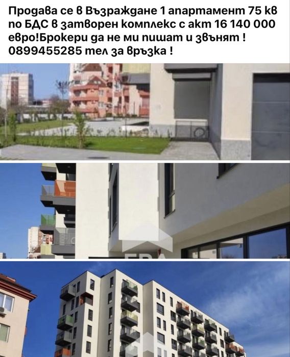 Дава се под наем Двустаен апартамент в Варна, Червен площад - 75 кв.м за 140000 € - Снимка #1