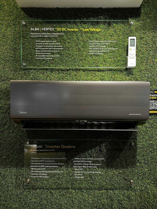 Кондиционер инвертор Midea 12 Wi fi Naomi гарантия доставка оригинал