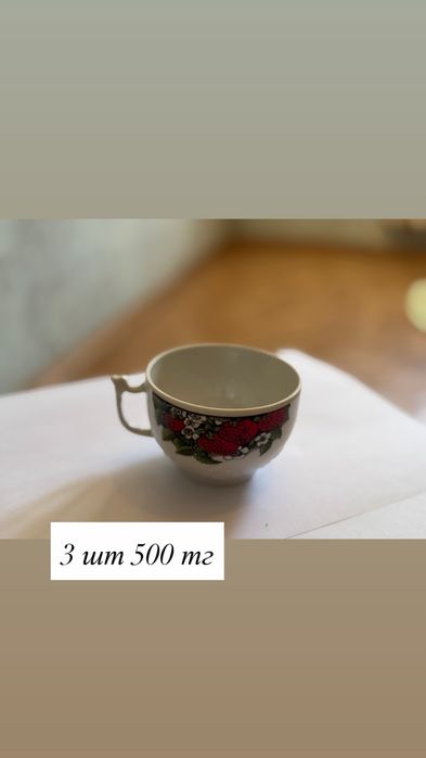 мебель, книги, обувь и посуда