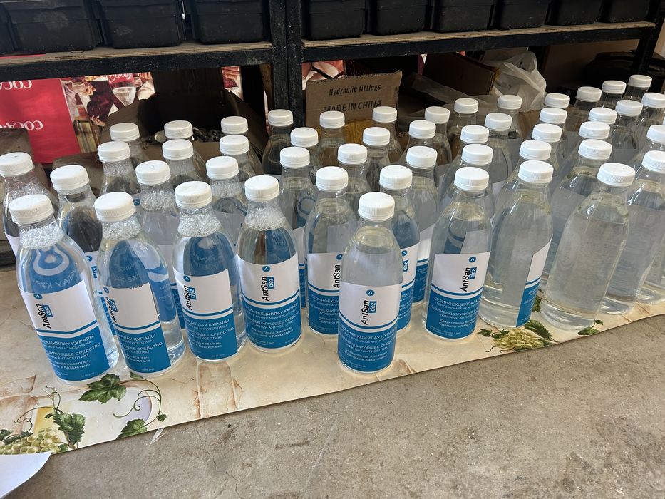 Антисептик кожаный