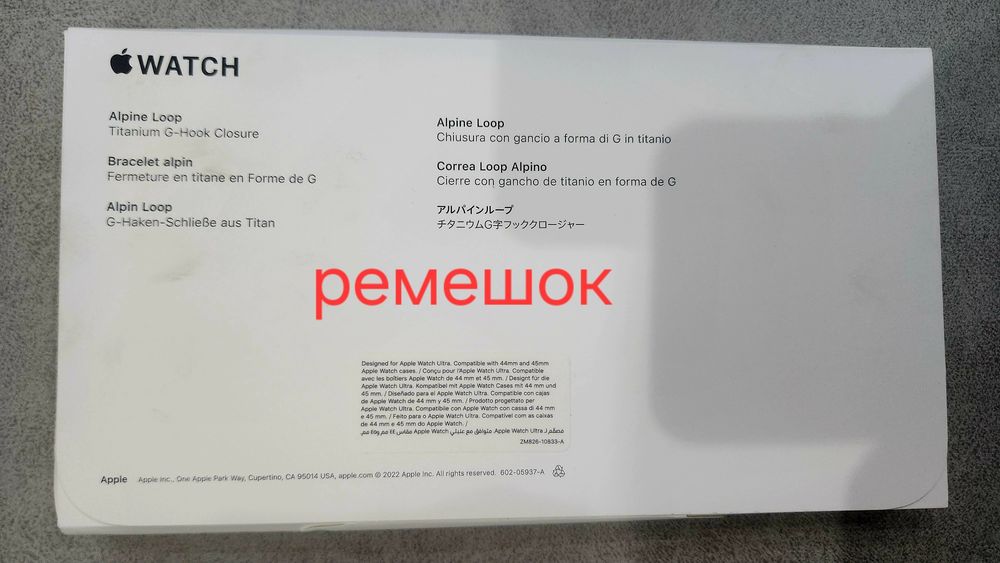 Продаётся запечатанный абсолютно новый часы от Apple Iwatch Ultra 49mm