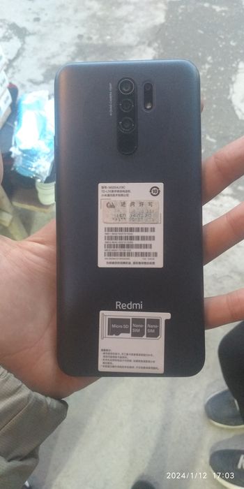 Redmi 9 2020 4/64GB