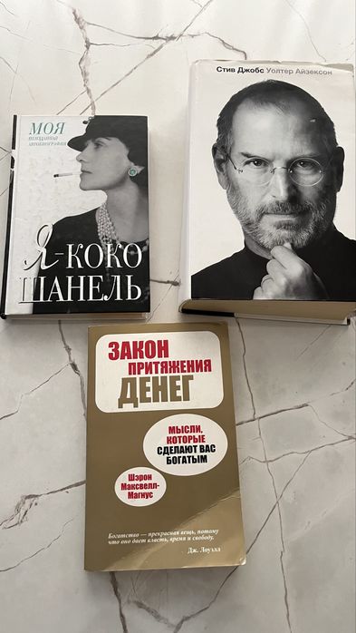 Продам книги 3 шт