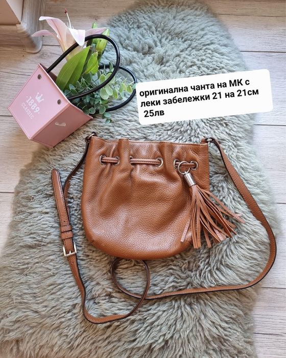 Чанти от естествена кожа