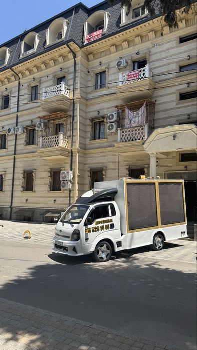 Сарпо Мошина ва сарпо идишла  зор нахлада килиберамиз