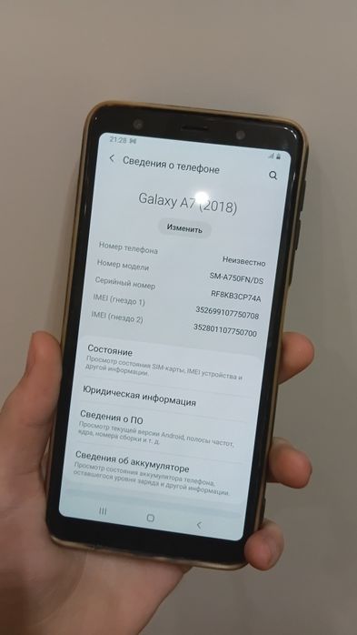 Самсунг галакси а7 2018год 64gb