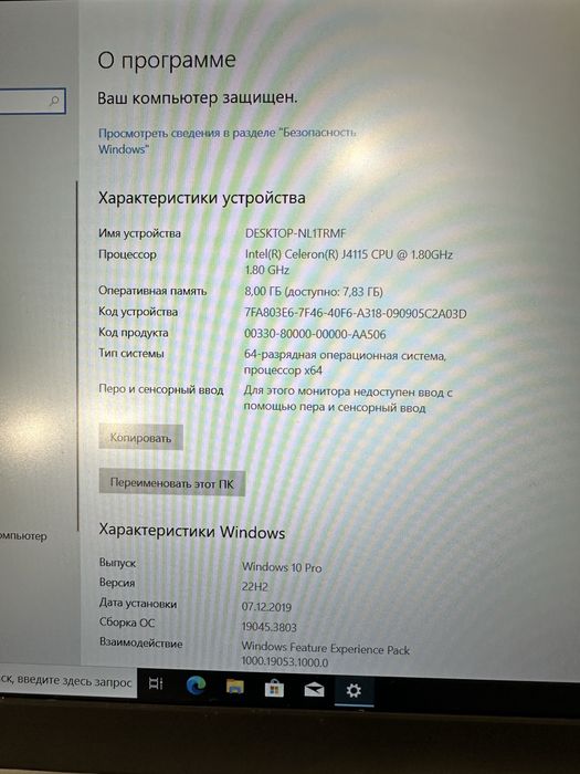 Продам ноутбук.