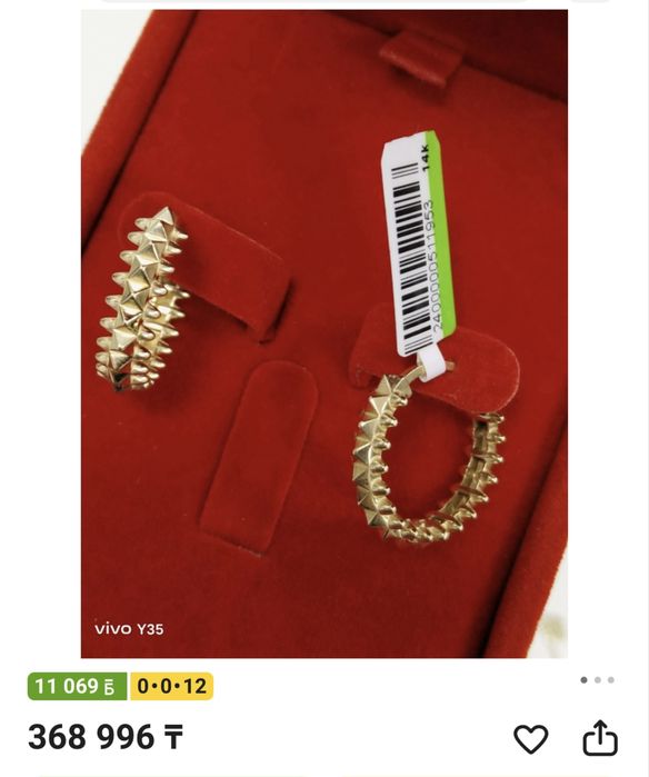 Продам серьги Конго золото 5г