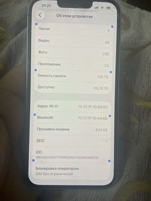 Iphone 14 в хорошем состояний