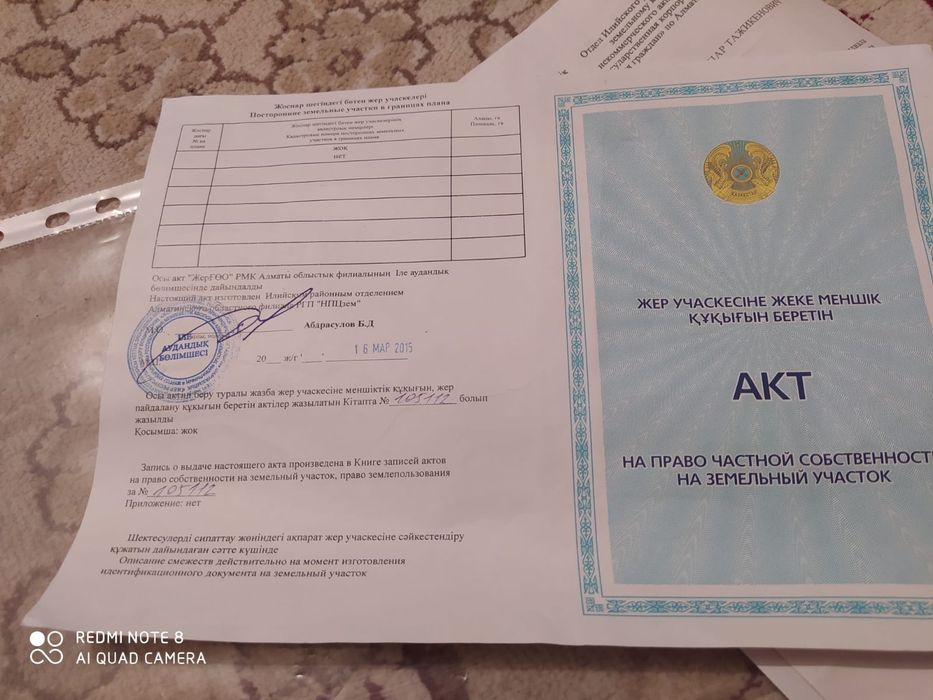 Продам участок с фундамента