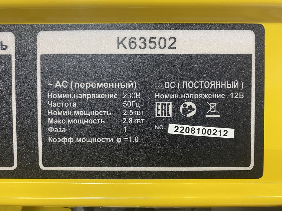 Генератор 5.5 кВт бензиновый двигатель бензиновый двигатель