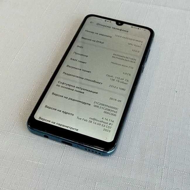 Запазен Huawei P30 Lite Пълен комплект!