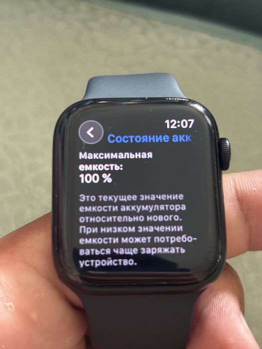 Apple Watch SE Gen 2 | 44mm
