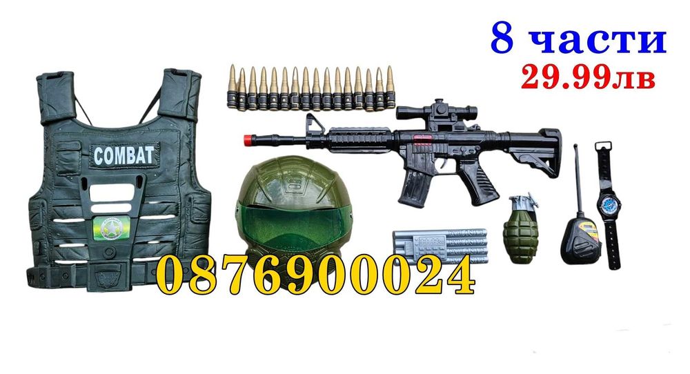 ПРОМО! Реалистичен Полицейски комплект Детска играчка Полицай