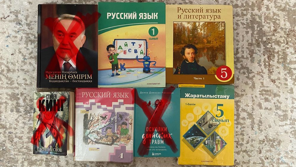 Русский язык 1 4 5 класс , жаратылыстану 5 класс