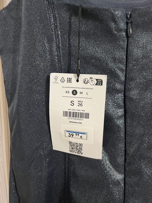 Дънкова Рокля - Bershka