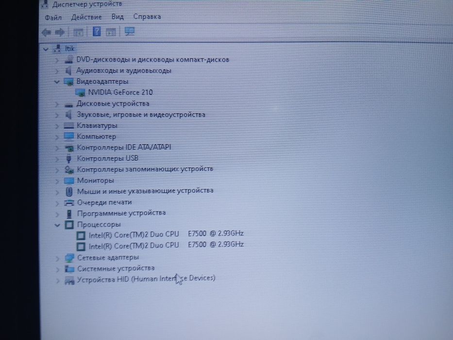 Системный блок рабочий