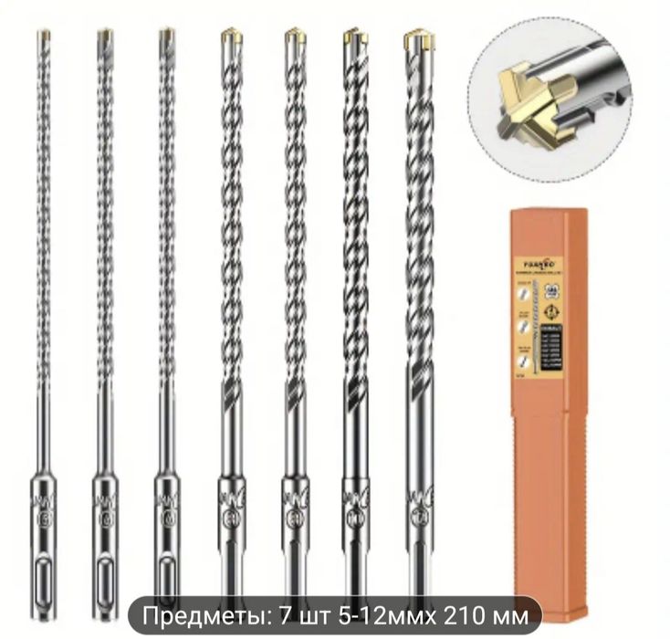 Набор буров с карбитныем наконечником